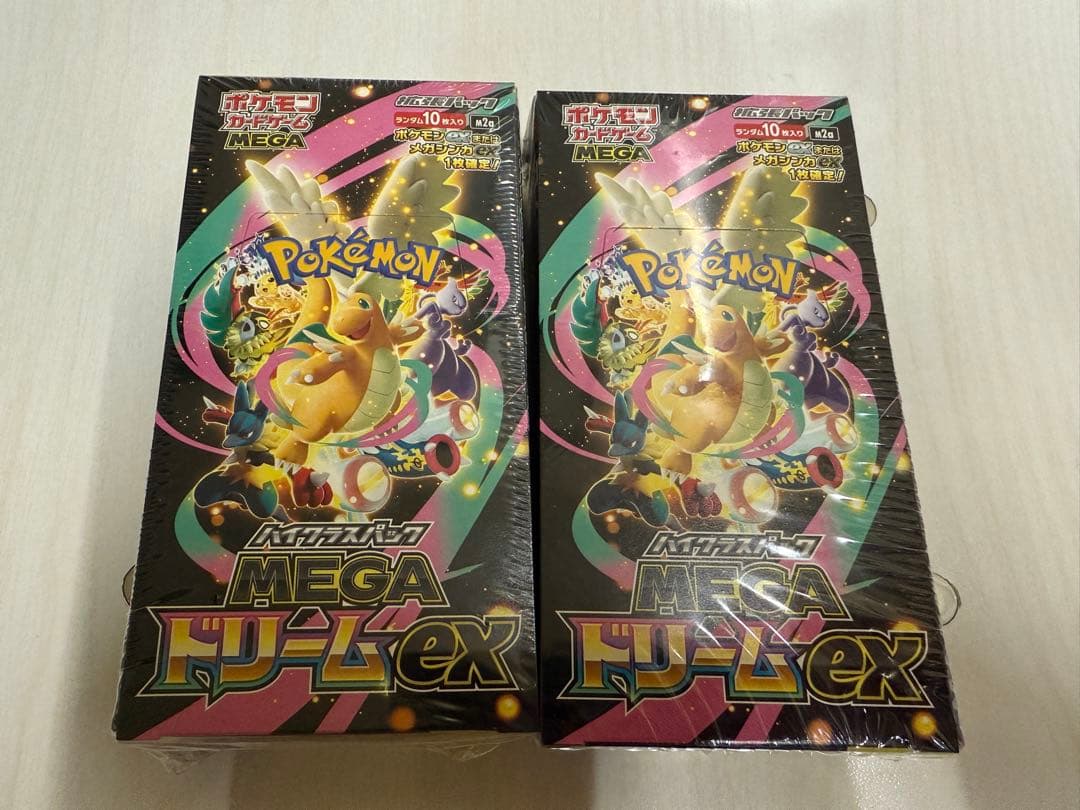 ピカチュウV #104 Amazing Volt Tackle PSA 10