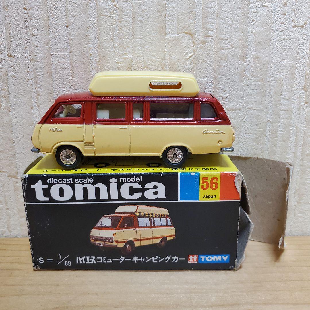 トミカ・黒箱・日本製】 トヨタ ハイエース コミューター