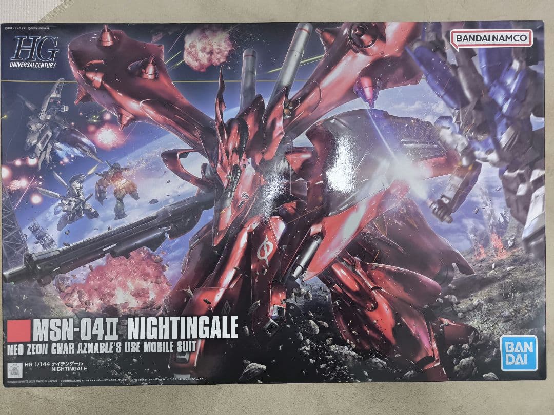 HG　ナイチンゲール