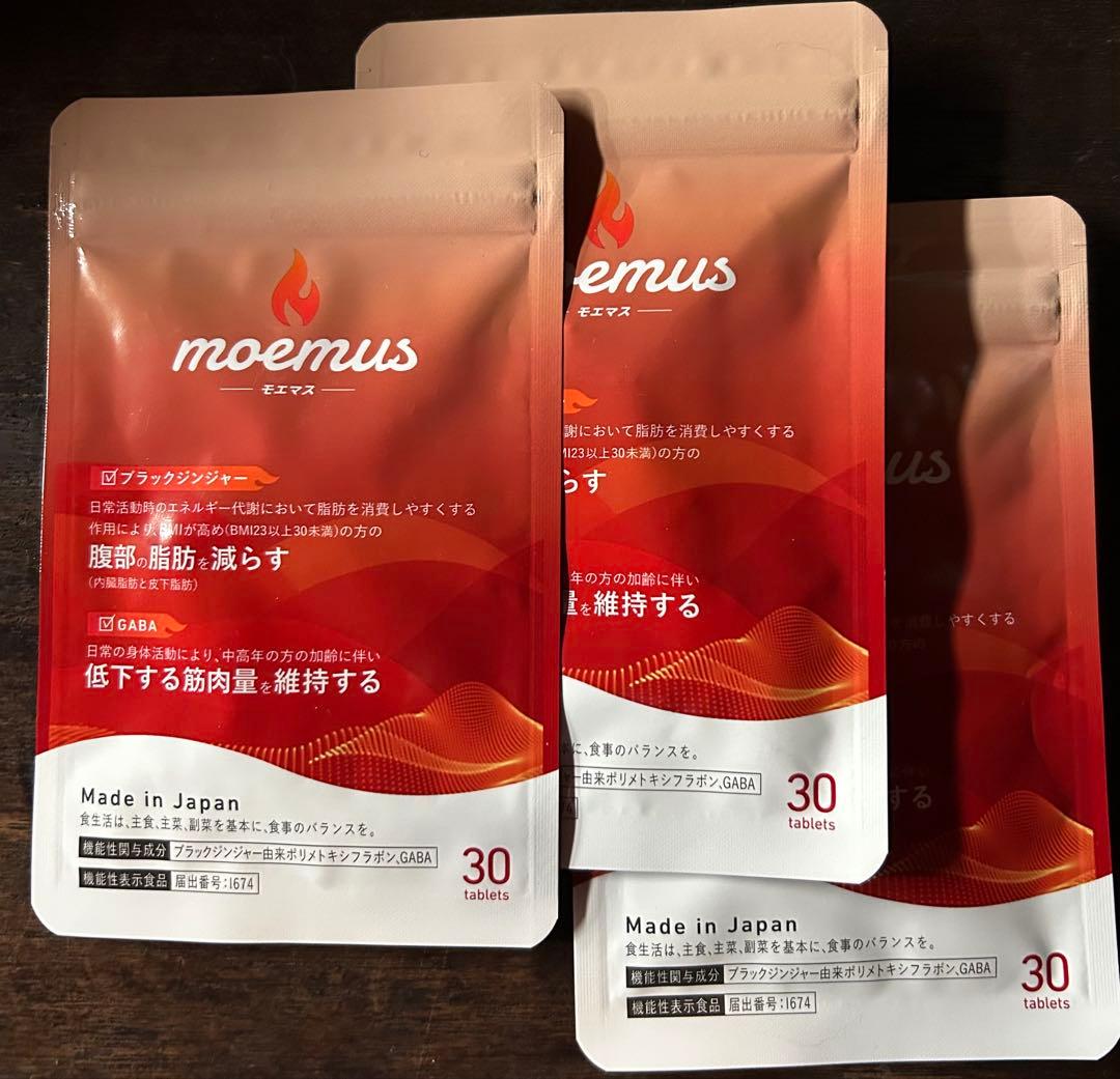 moemus ダイエットサプリ 30錠　3袋