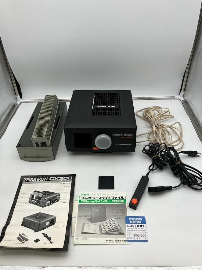 ZEISS IKON CX300 スライドプロジェクター本体