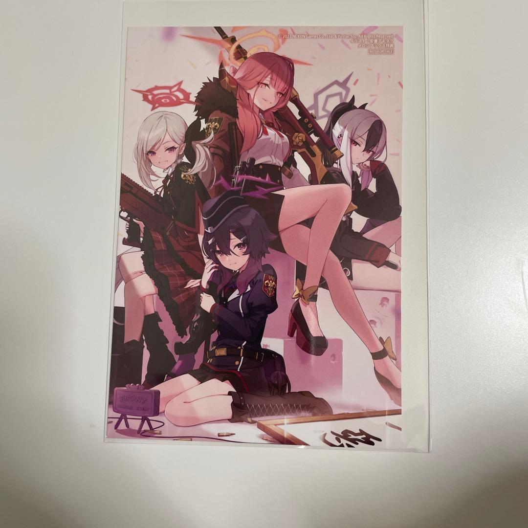 ブルーアーカイブ 電撃コミックアンソロジー 特典 イラストカード