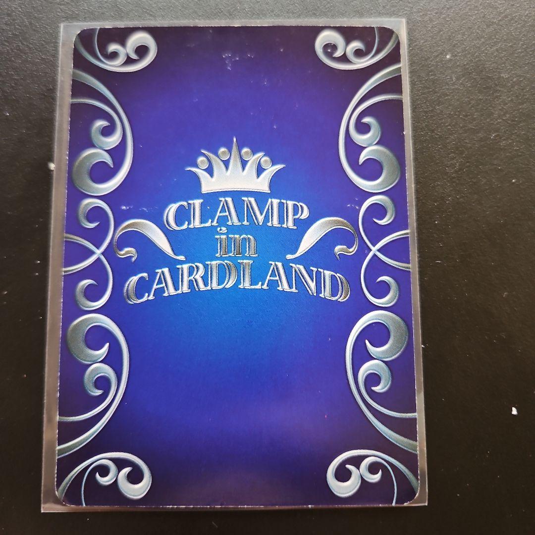 CLAMP IN CARDLAND 03-054 さくら R - メルカリ