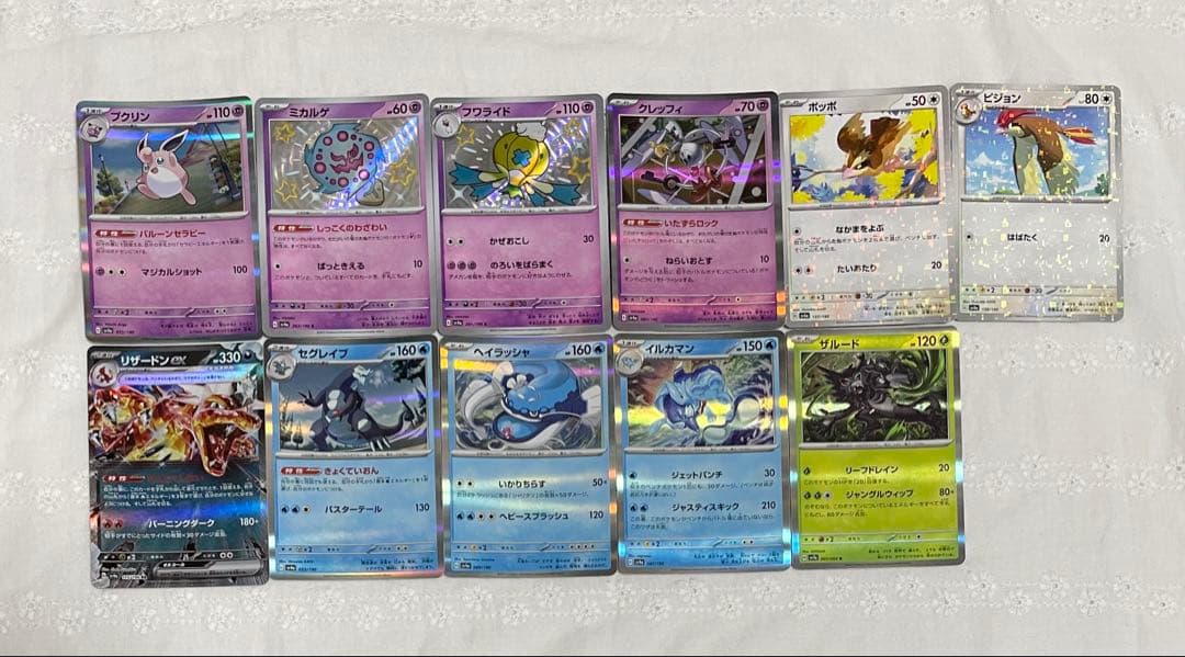 ポケモンカード ポケカ ミラー 11枚セット まとめ売り - メルカリ