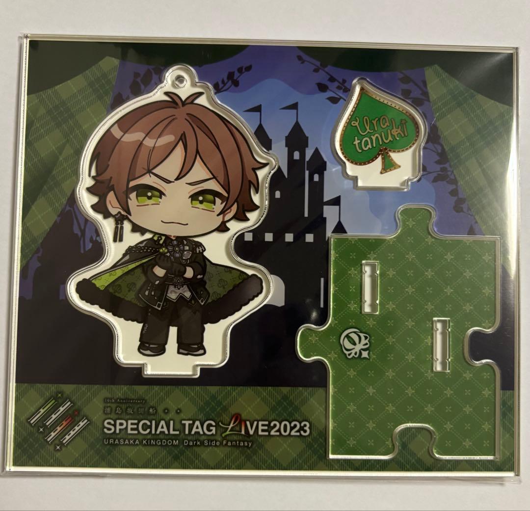 うらたぬき アクスタ - メルカリ