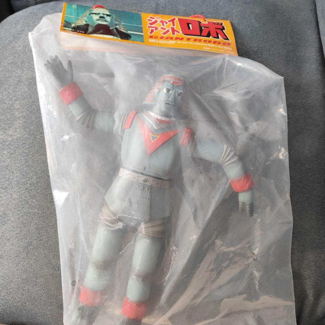 【美品】ジャイアントロボ フィギュア(レア物)未開封欠損無し