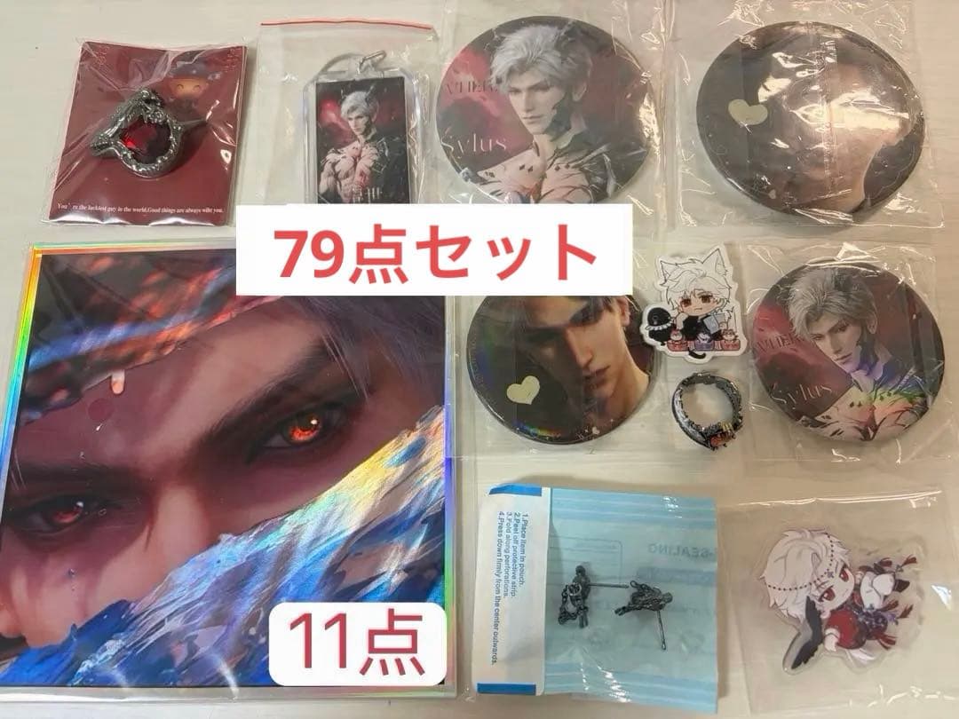 M*迎様 【恋と深空】シン　まとめ売り　79点セット