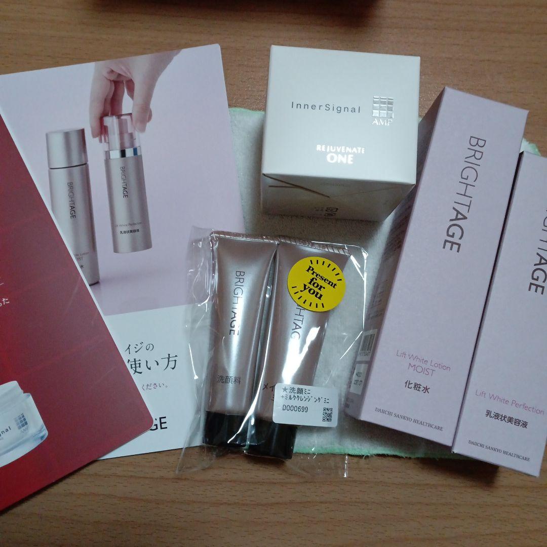 化粧水・ローション・トナー InnerSignal REJUVENATE ONE & BRIGHTAGE