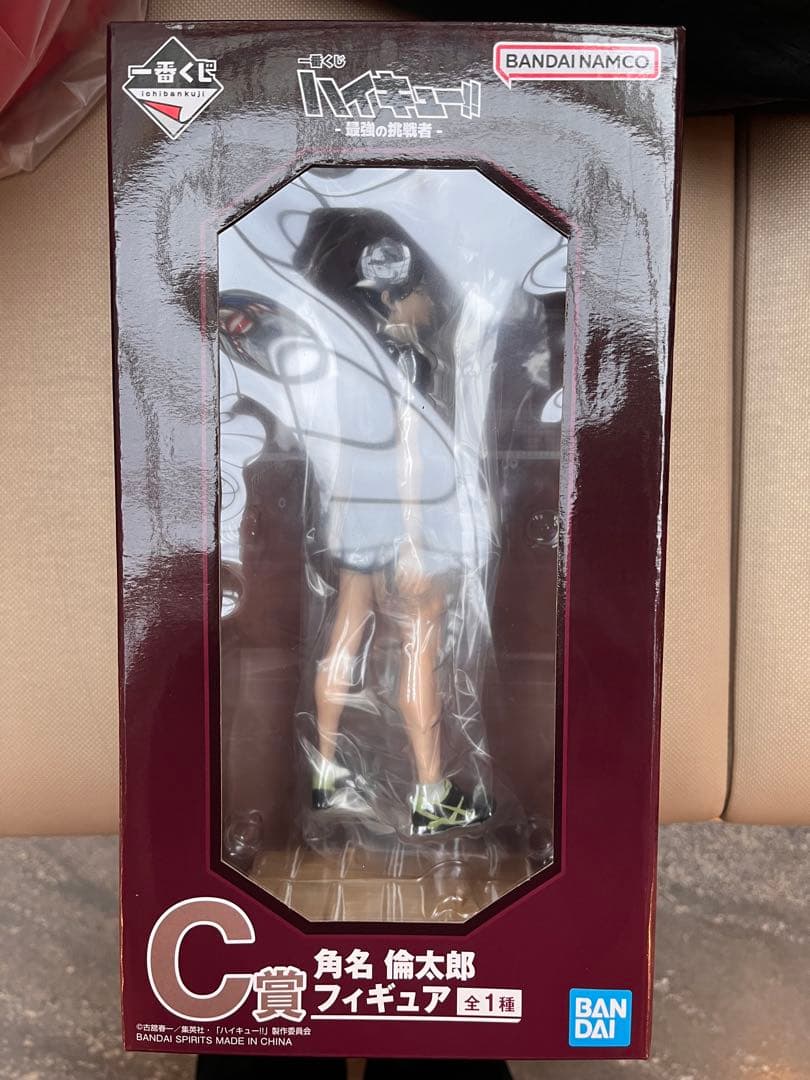 ハイキュー一番くじ　最強の挑戦者　c賞　角名倫太郎