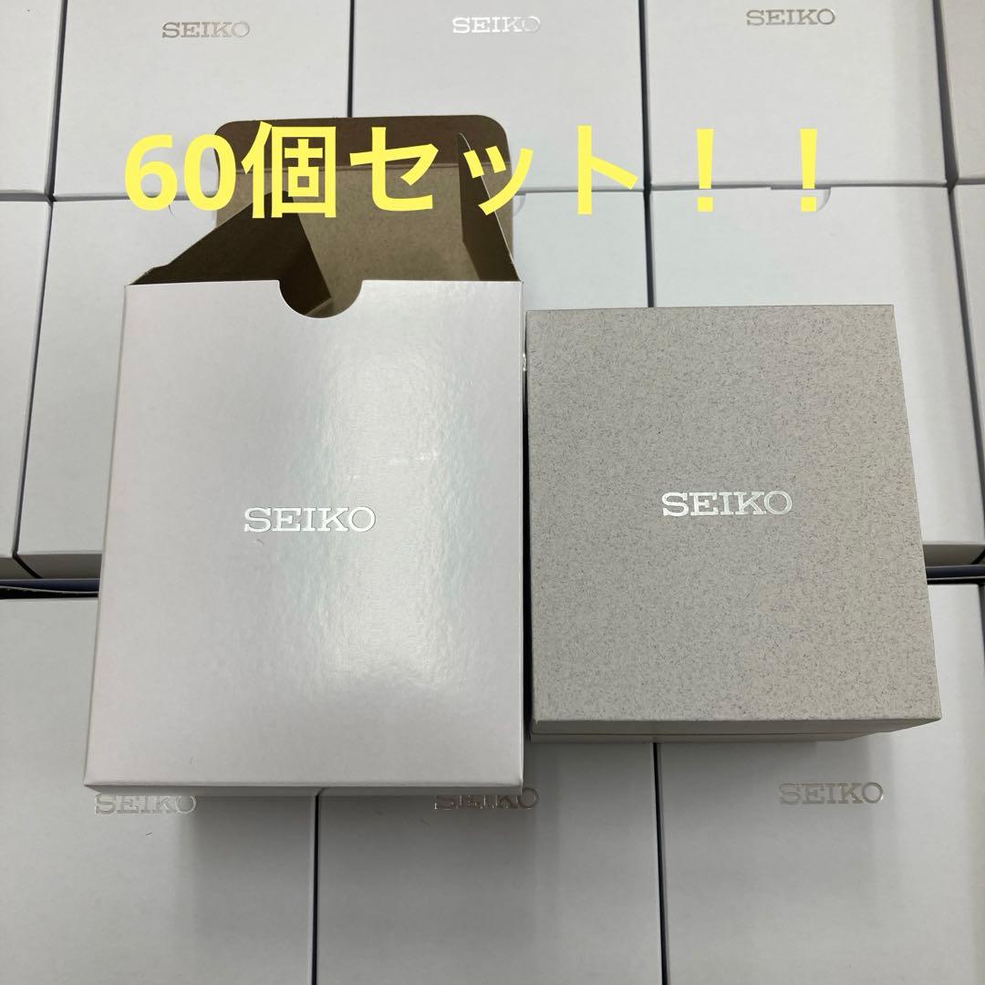 SEIKO セイコー 純正 BOX 空箱 化粧箱 60個セット！！ Yahoo!オークション -「空箱」(セイコー) (さ行)の落札相場・落札価格