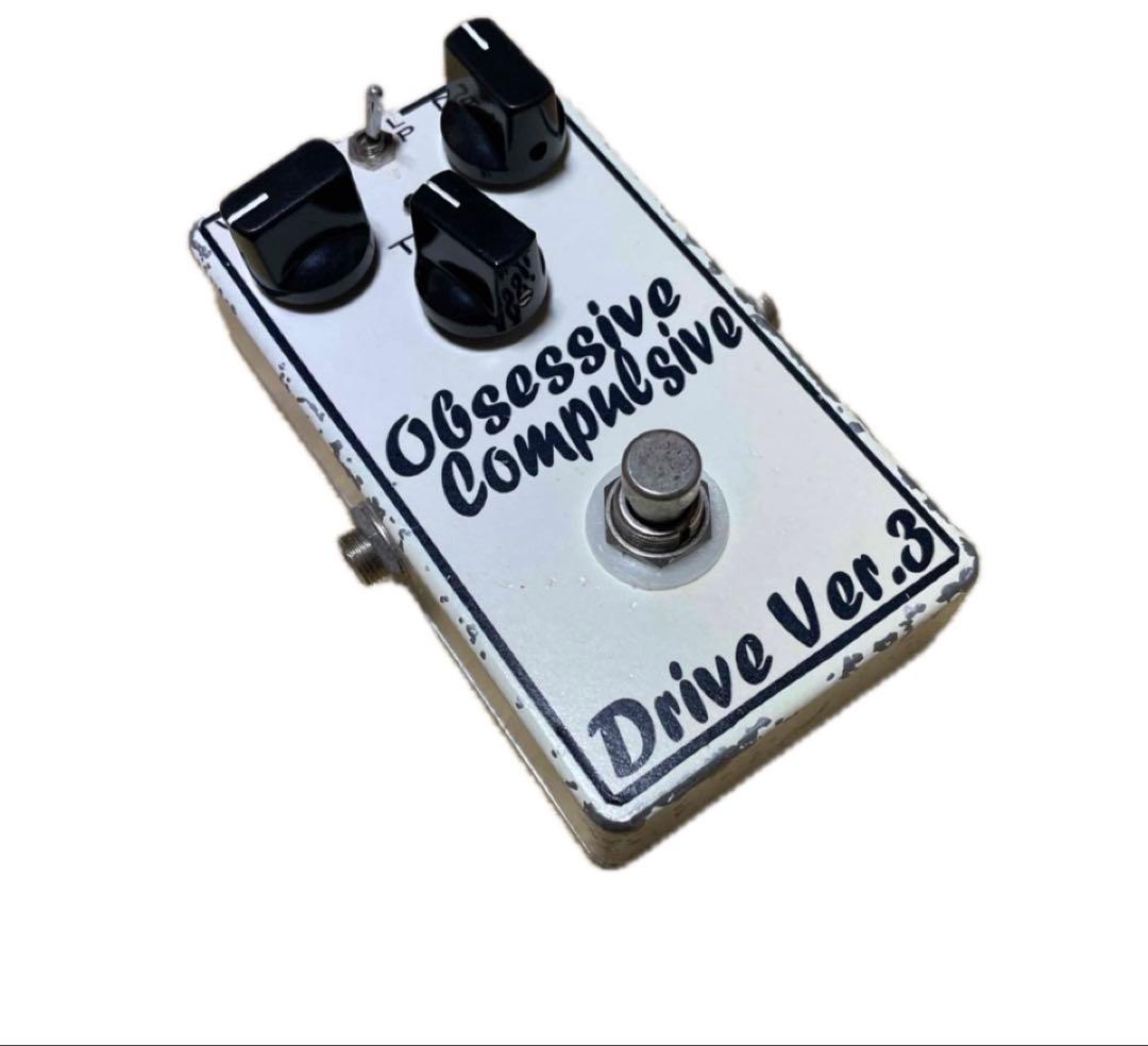 ギター OneControl Anodized Brown Distortion