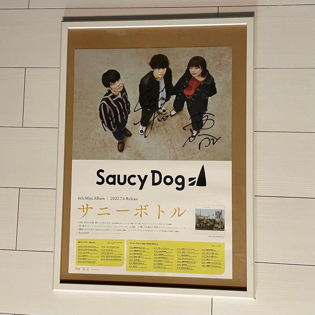 Saucy Dog サイン入りポスター サーニーボトル