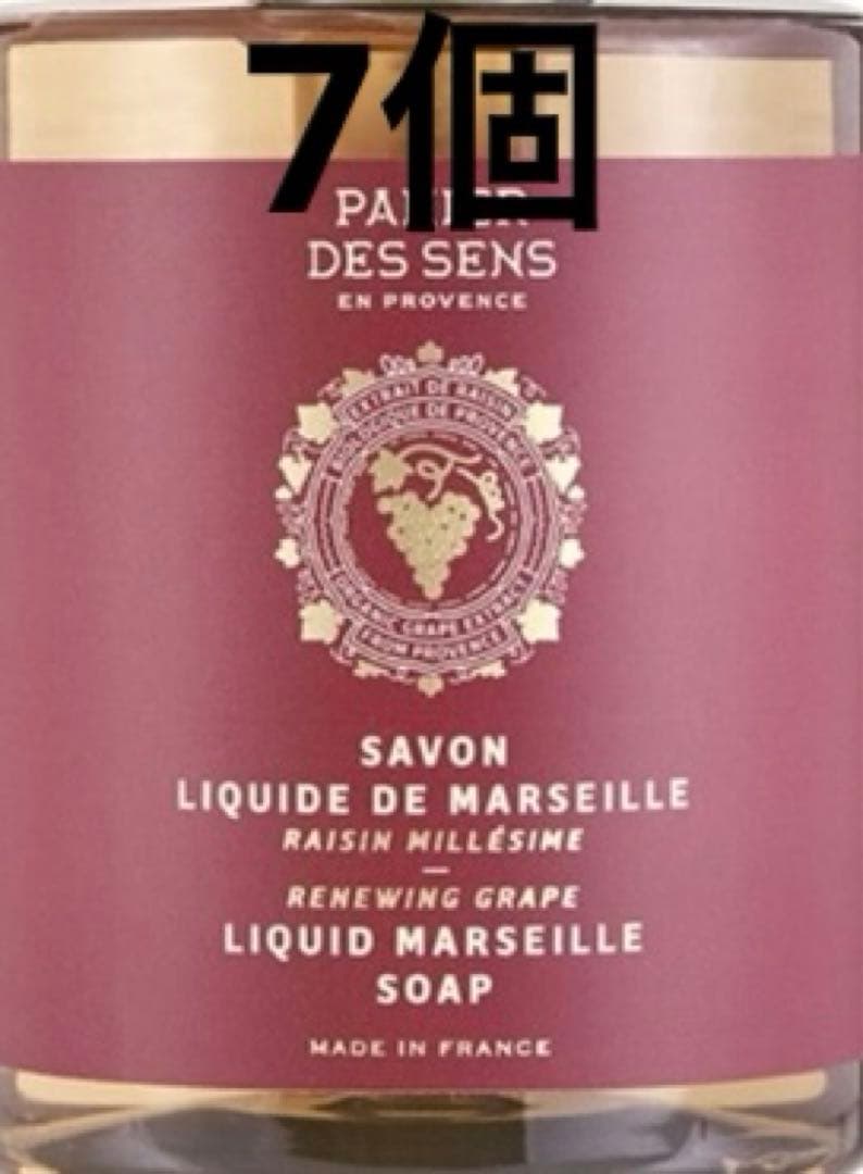 リニューインググレープ リキッドマルセイユソープ 500ml