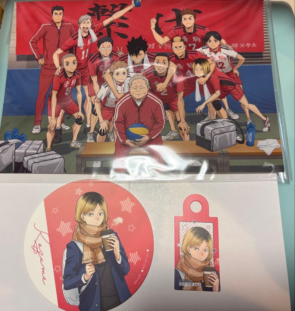 コスモワールド ハイキュー 特典コースター ストローマーカー 孤爪研磨