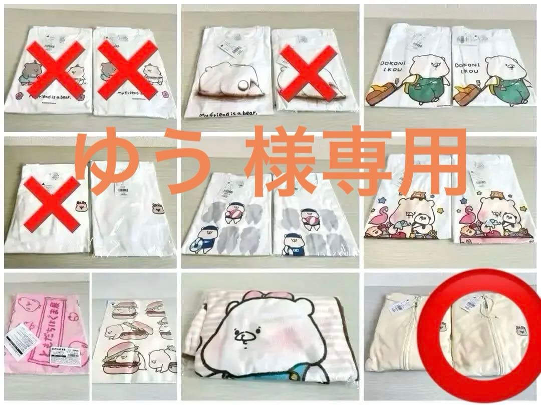 ともだちはくま Tシャツ パーカー ロングTシャツ ともだちはくま Tシャツ（アロハ） | ともだちはくま | エイノバ