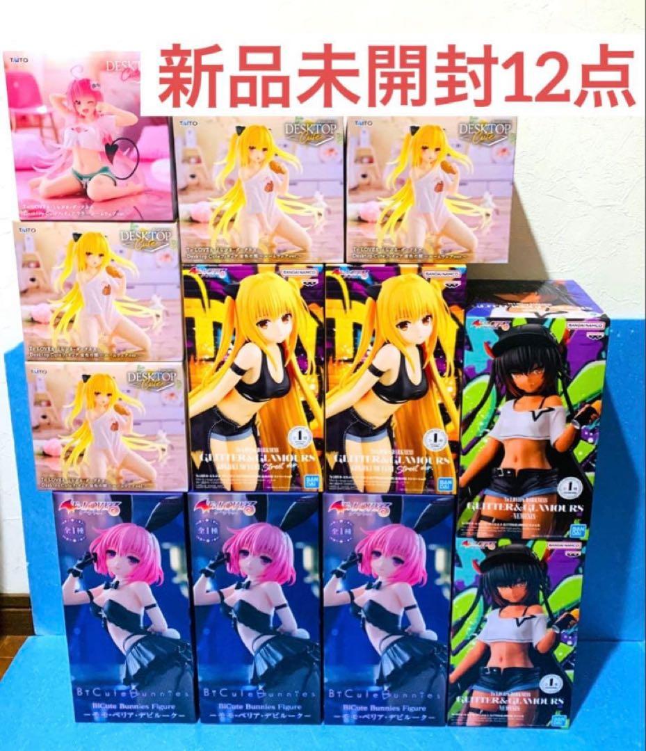 【最終値下げ】プライズフィギュアまとめ売り ToLoveる ジャンプ作品12個