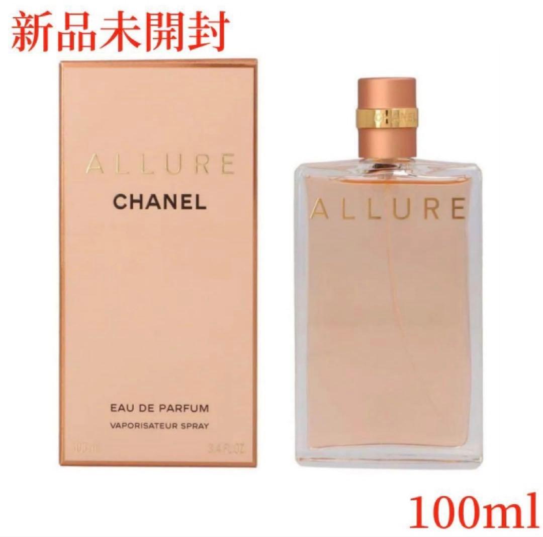 CHANEL シャネル　アリュール　オードゥパルファム 新品