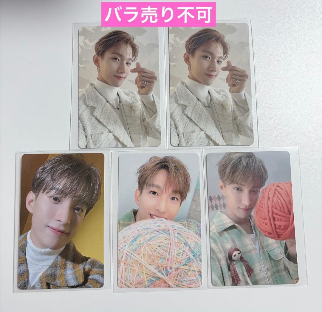 SEVENTEEN セブチ トレカセット #42【ドギョム】 - メルカリ