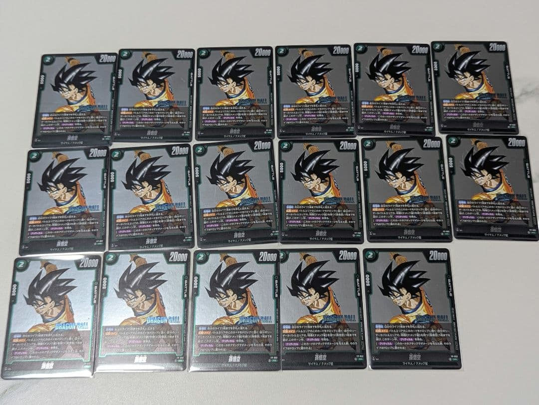 Vジャンプ2026年1月号付録 ドラゴンボール 孫悟空 プロモ 17枚 - メルカリ