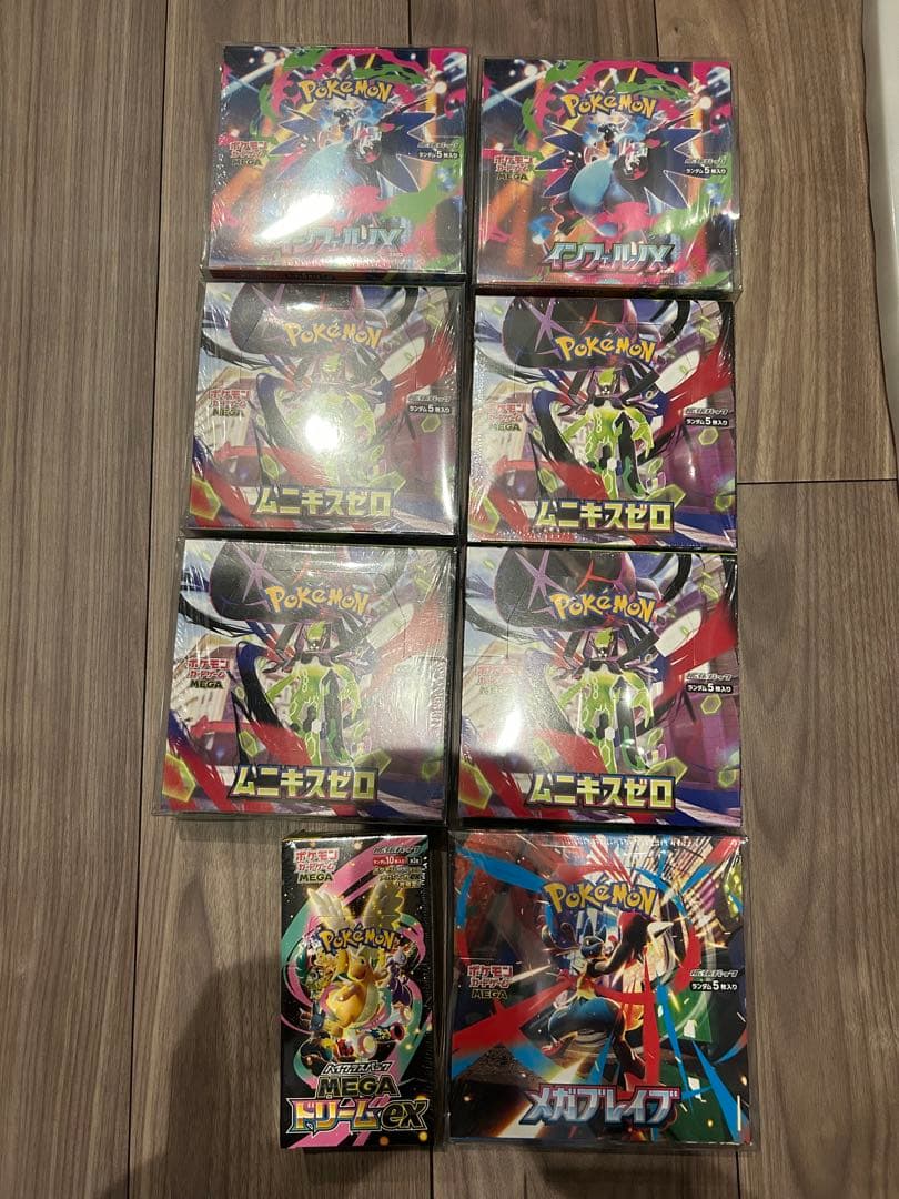ポケモンカードゲーム シュリンク付き5BOX