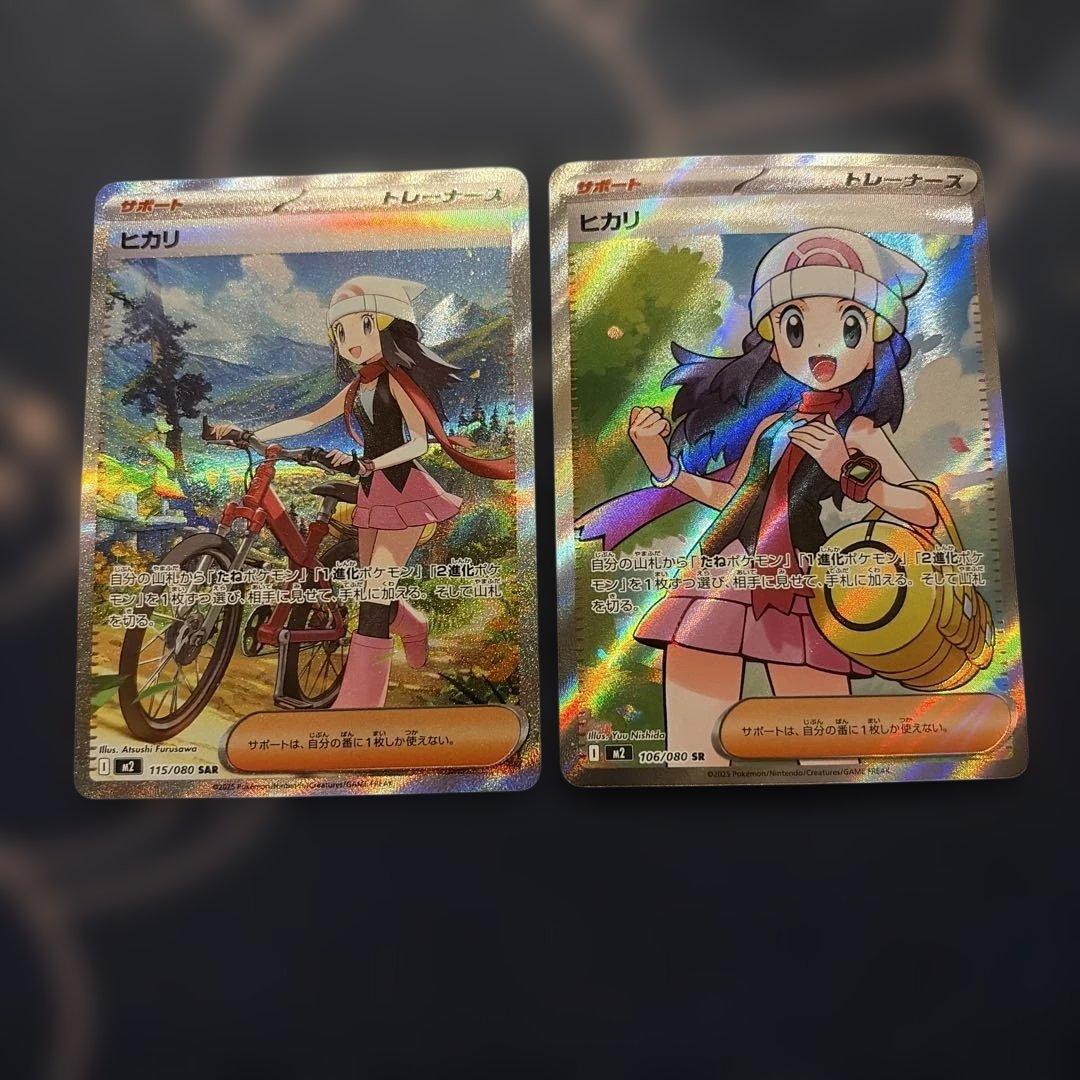 ヒカリ SR SAR - メルカリ