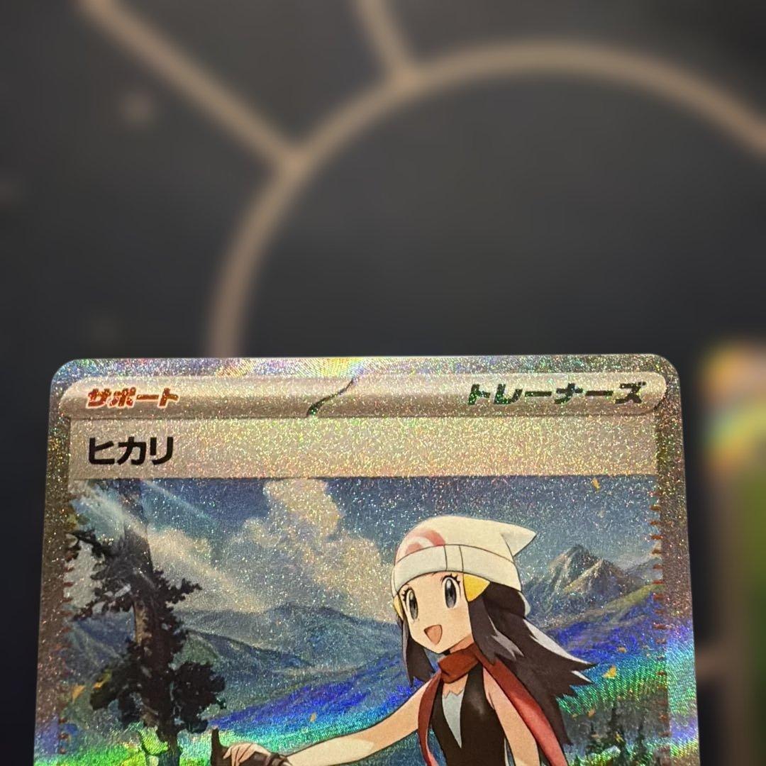 ヒカリ SR SAR - メルカリ