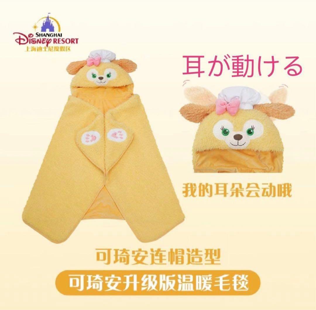 ディズニー 　クッキーアン　上海 🐰🍓 クッキーアンちゃんのカフェ🍪🐶 可愛すぎたん🧸🤍🍰 #上海