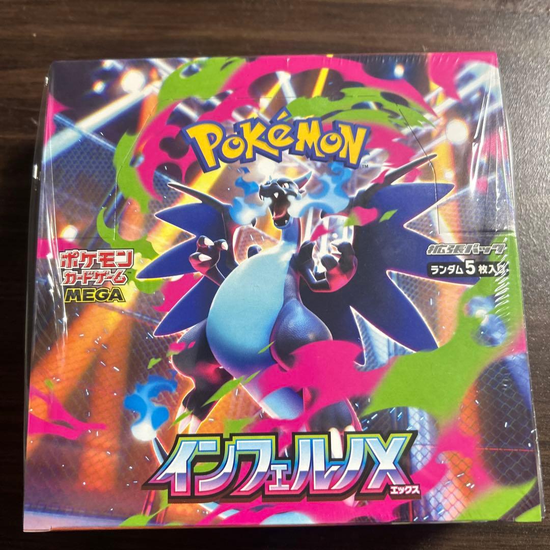 る*る様 インフェルノx 新品未開封　シュリンクあり