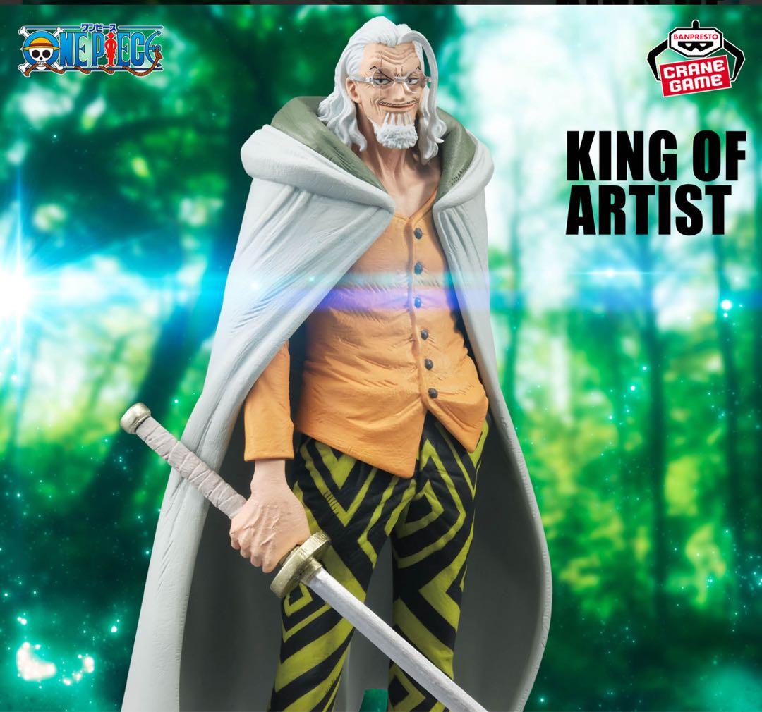 ワンピース KING OF ARTIST ルフィボニー ニカ レイリー ロジャー
