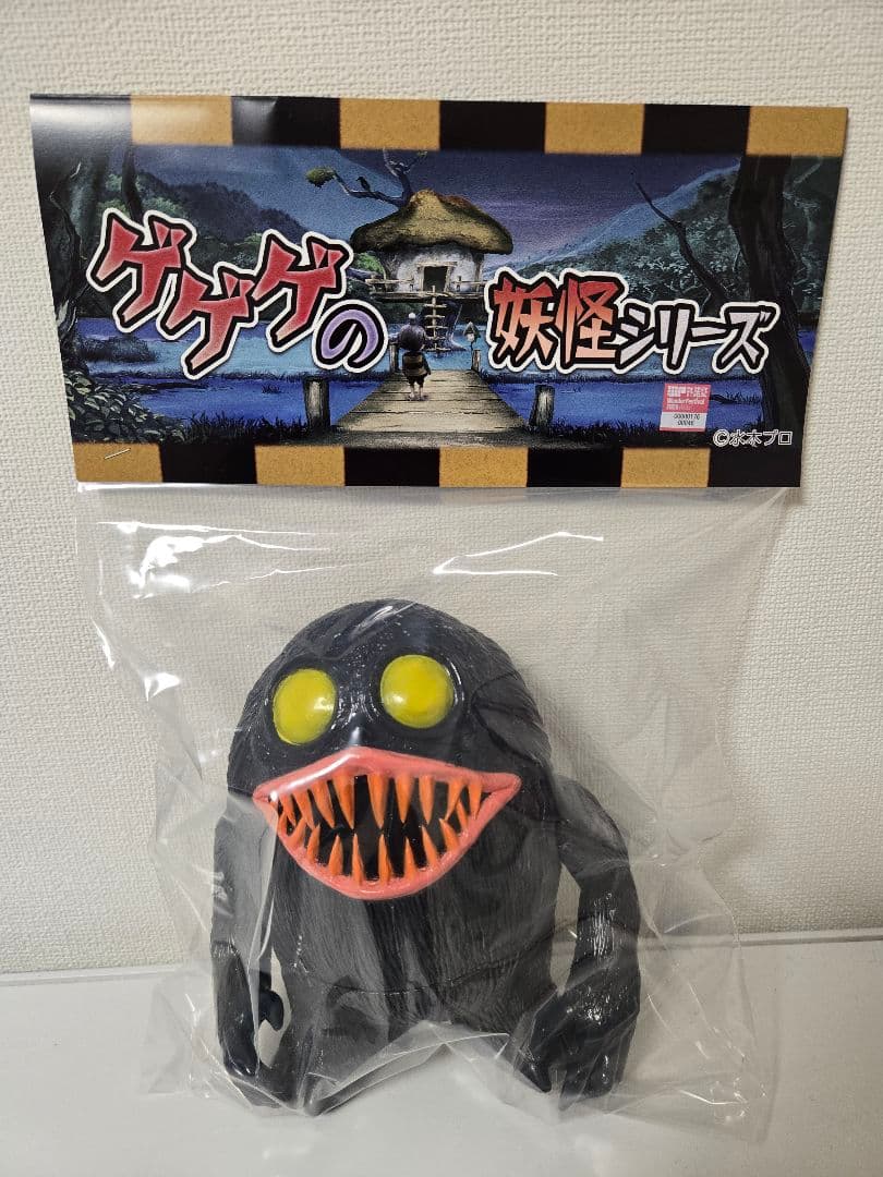 ワンフェス　マックストイ　ゲゲゲの妖怪シリーズ　蛟龍鬼太郎