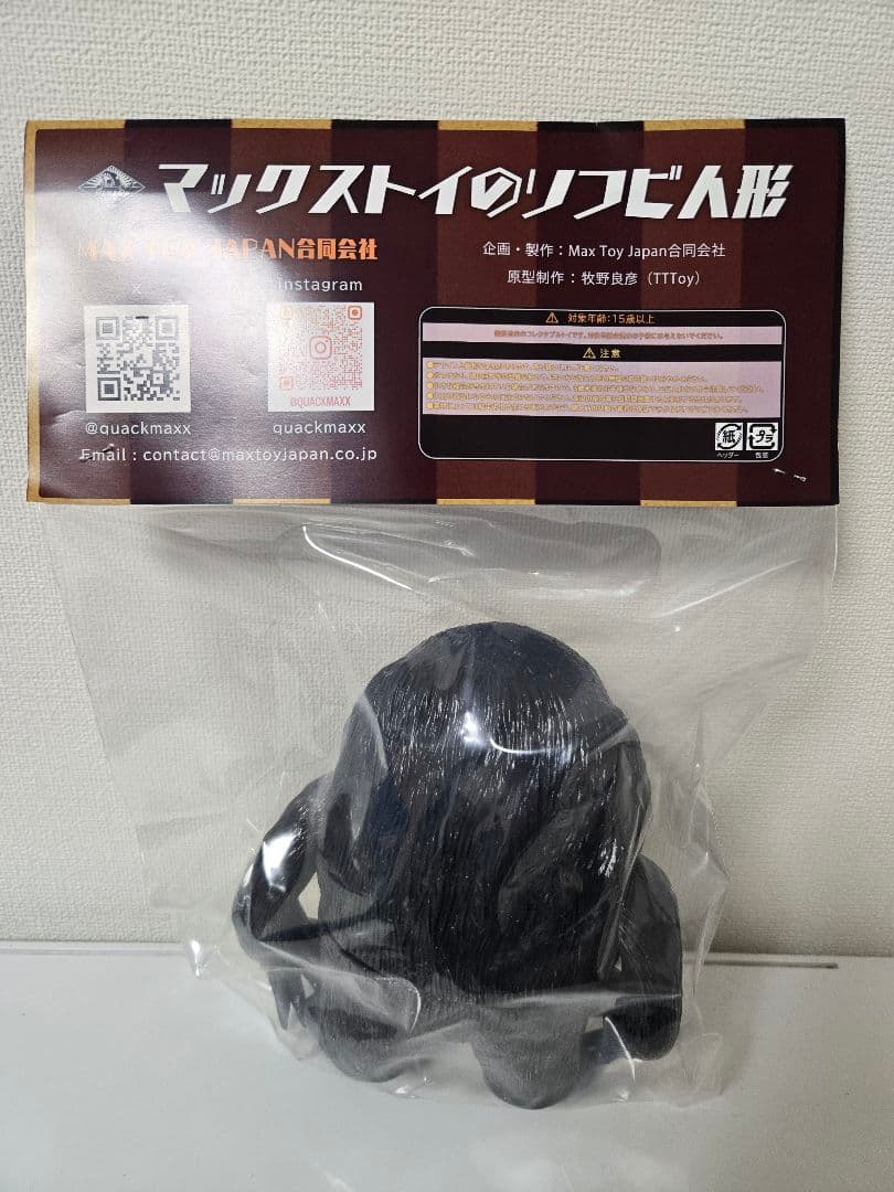 ワンフェス マックストイ ゲゲゲの妖怪シリーズ 蛟龍鬼太郎 - メルカリ