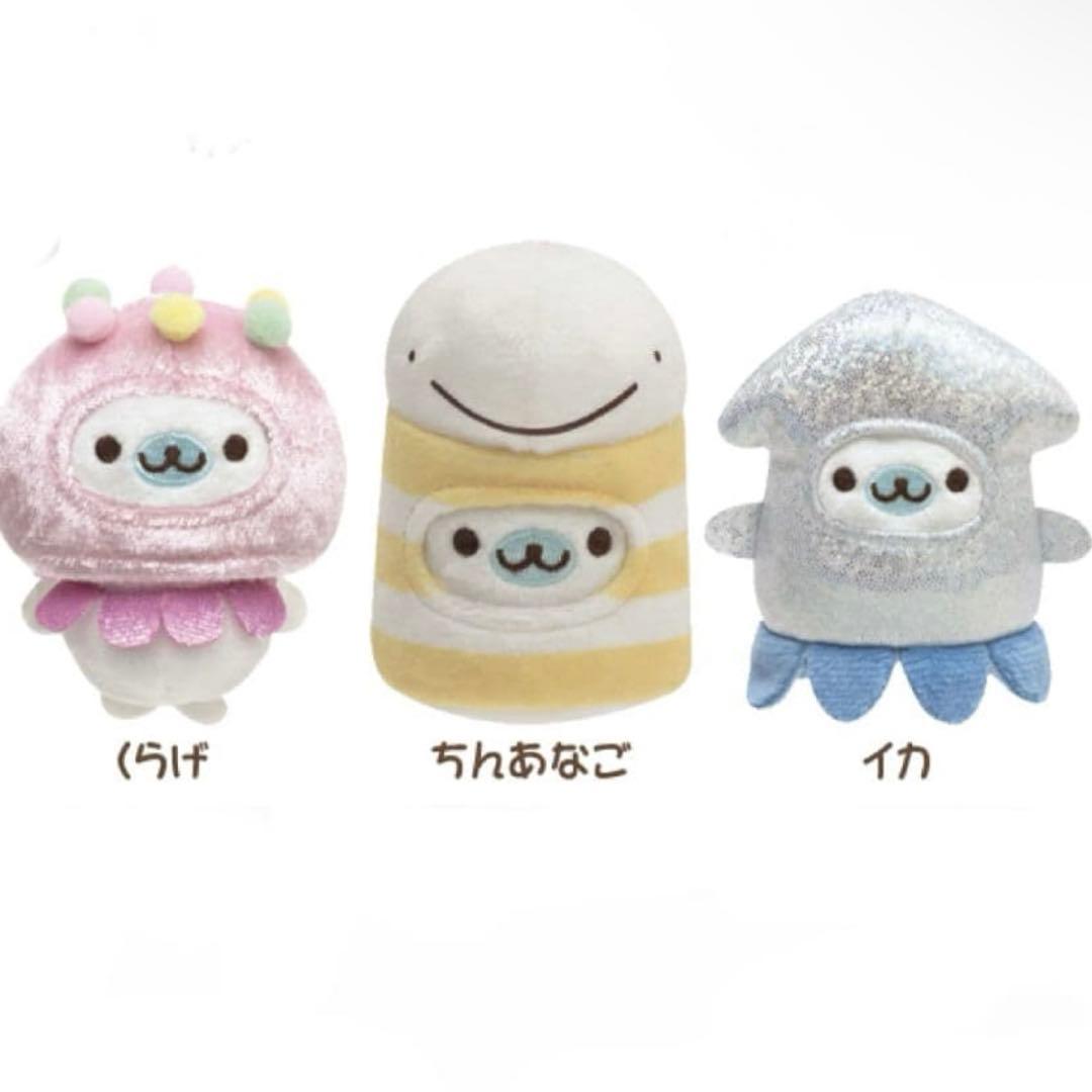 まめゴマ てのりぬいぐるみ ３体セット