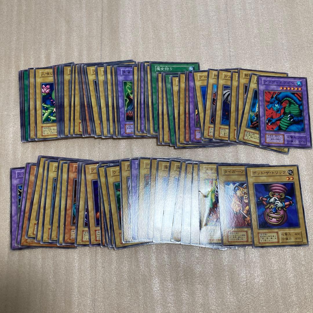 遊戯王　ブースター版　初期　ノーマルカード　97枚セット　まとめ売り