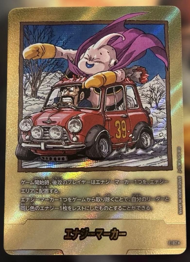 39巻　金　エナジーマーカー　マンガブースター第二弾