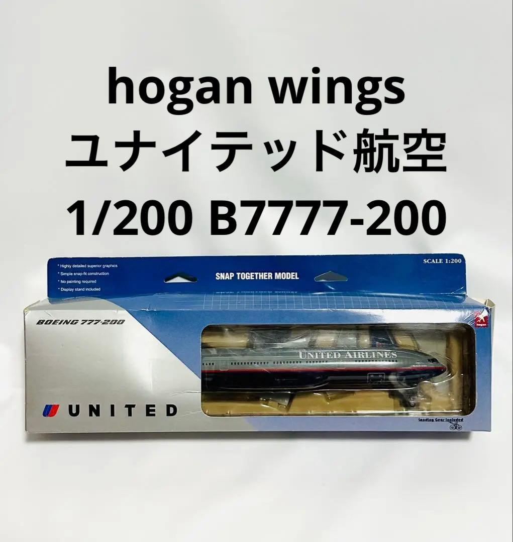 hogan 1/200 ユナイテッド航空 Boeing 777-200 United Airlines B-777-300ER Airplane Model With Gear 1/200 Scale