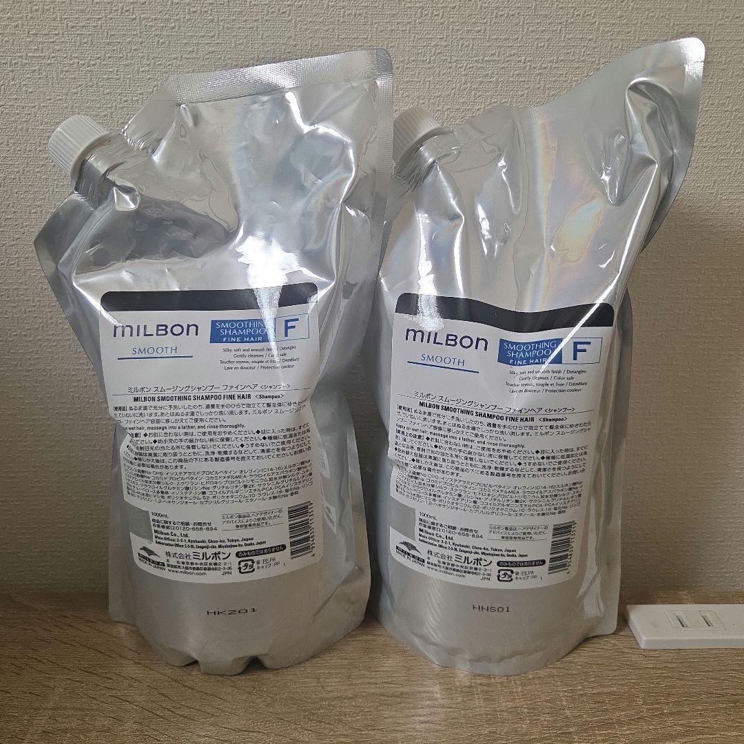 グローバルミルボンスムージングFシャンプー1000ml2個