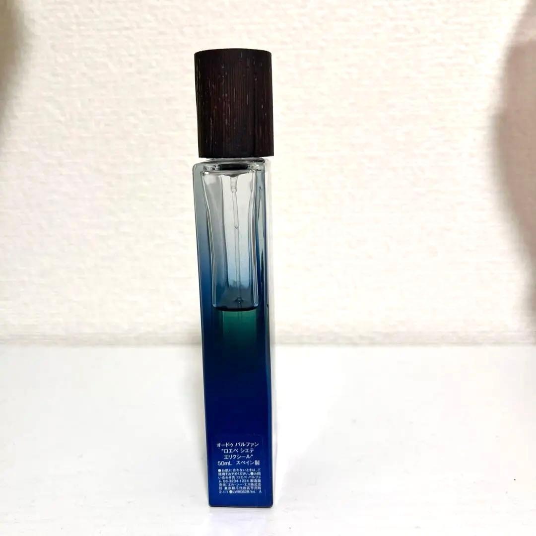 LOEWE 7 Elixir ロエベ シエテ エリクシール 50ml 残量約6割 - メルカリ