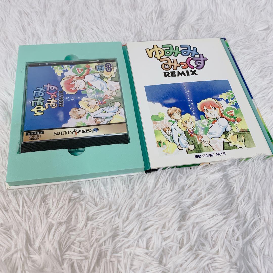 ゆみみみっくす REMIX セガサターン - メルカリ