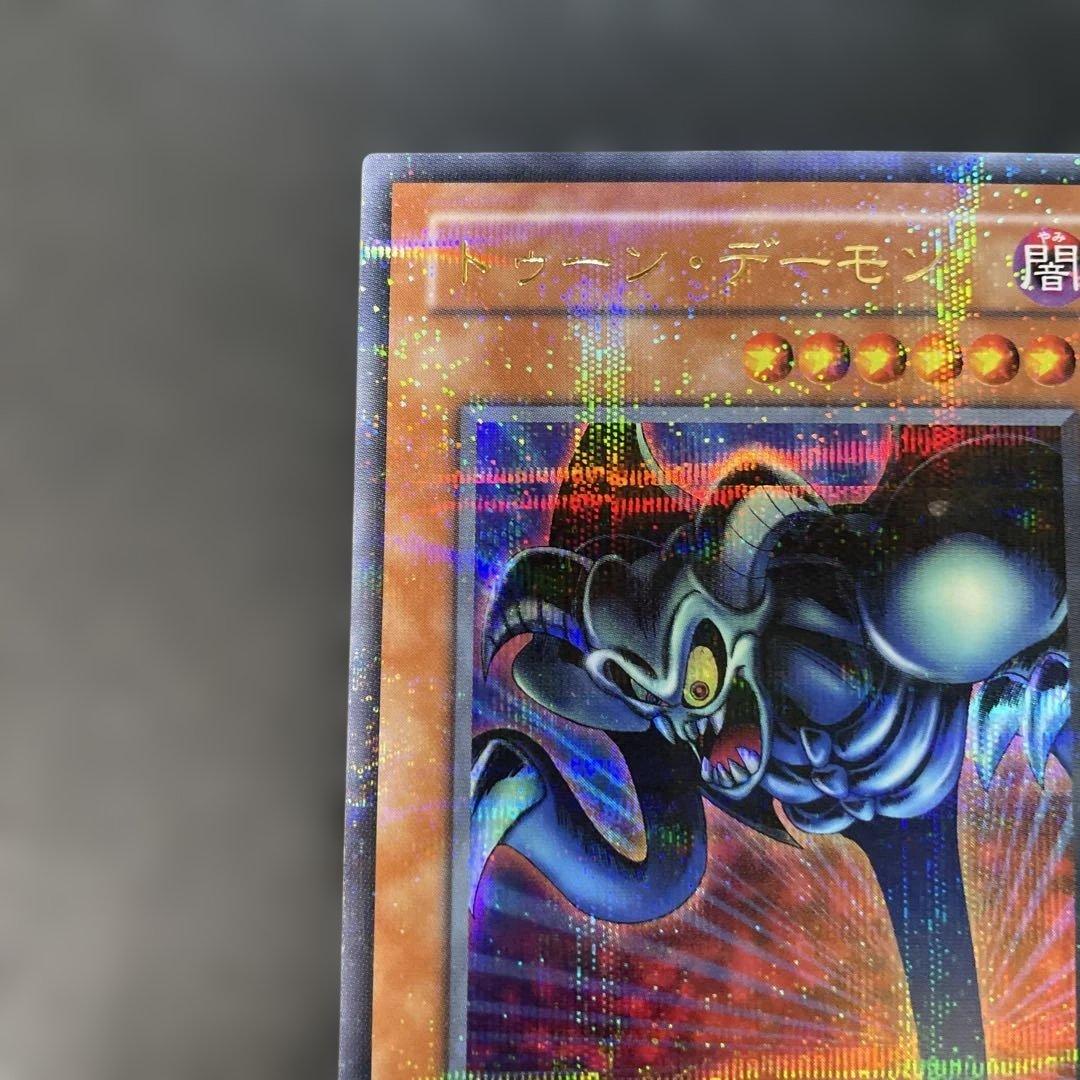 遊戯王2期 トゥーンデーモン ウルトラパラレル PS-22 3i - メルカリ