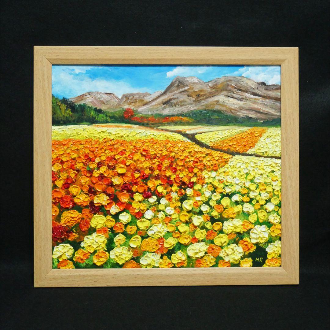 油絵 油彩 油彩画 絵画【くじゅう花公園とマリーゴールド】