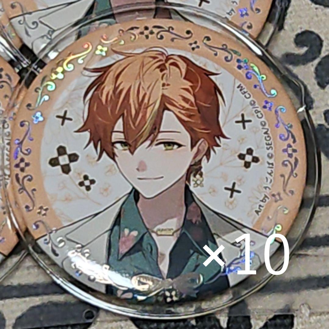 東雲彰人 アクリル缶バッジ 4th 10個