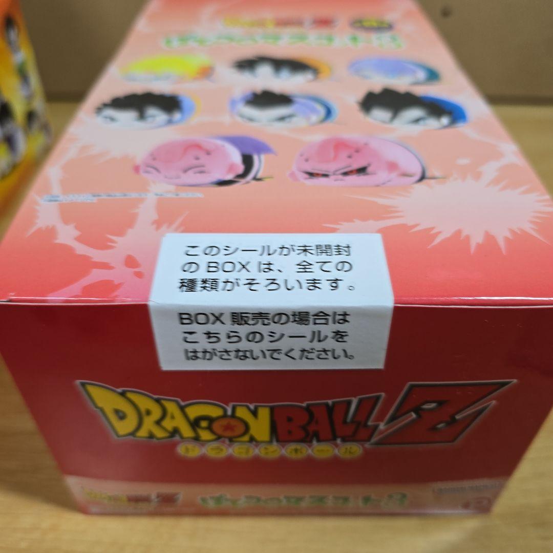 ドラゴンボールZ ぽてコロマスコット1 2 3 ぬいぐるみ ツムツム