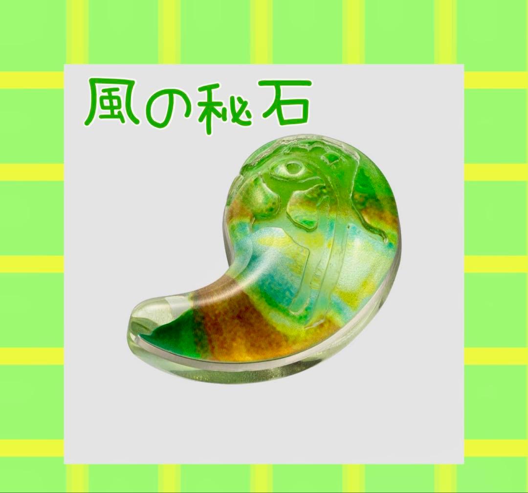 ピンズコレクション (秘石 )ゼルダの伝説 ティアーズ オブ ザ