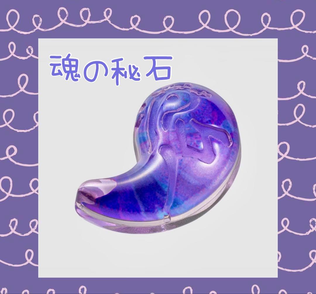 ピンズコレクション (秘石 )ゼルダの伝説 ティアーズ オブ ザ