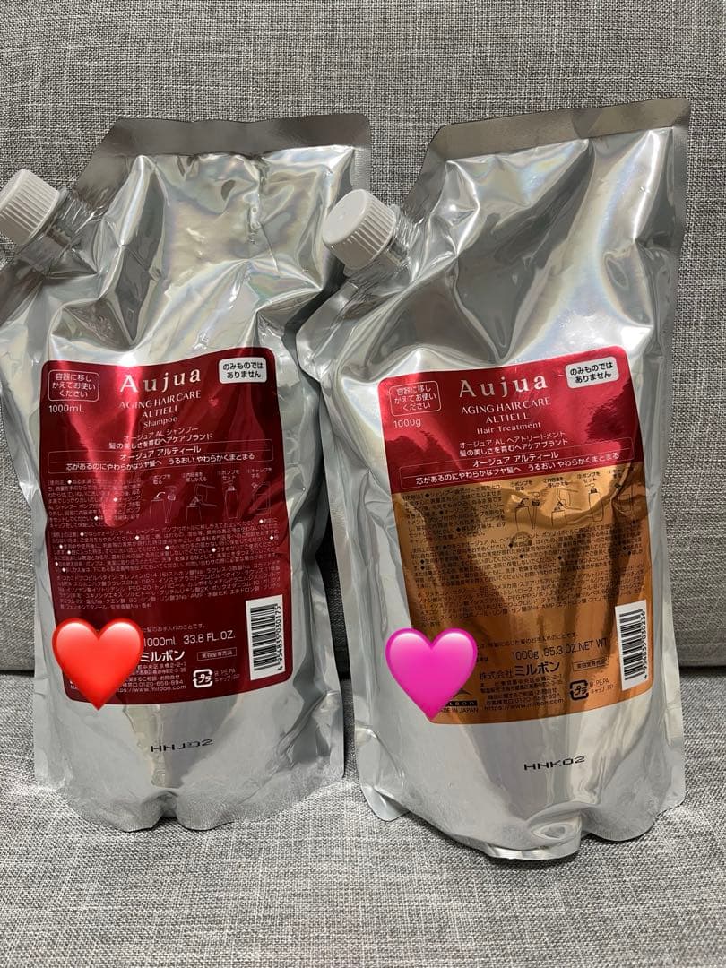 オージュア　アルティール　シャントリ１リットル