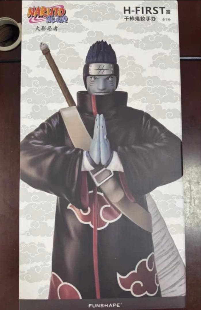 【すぐ発送】 ナルト 一番くじ B賞 干柿鬼鮫 暁 フィギュア