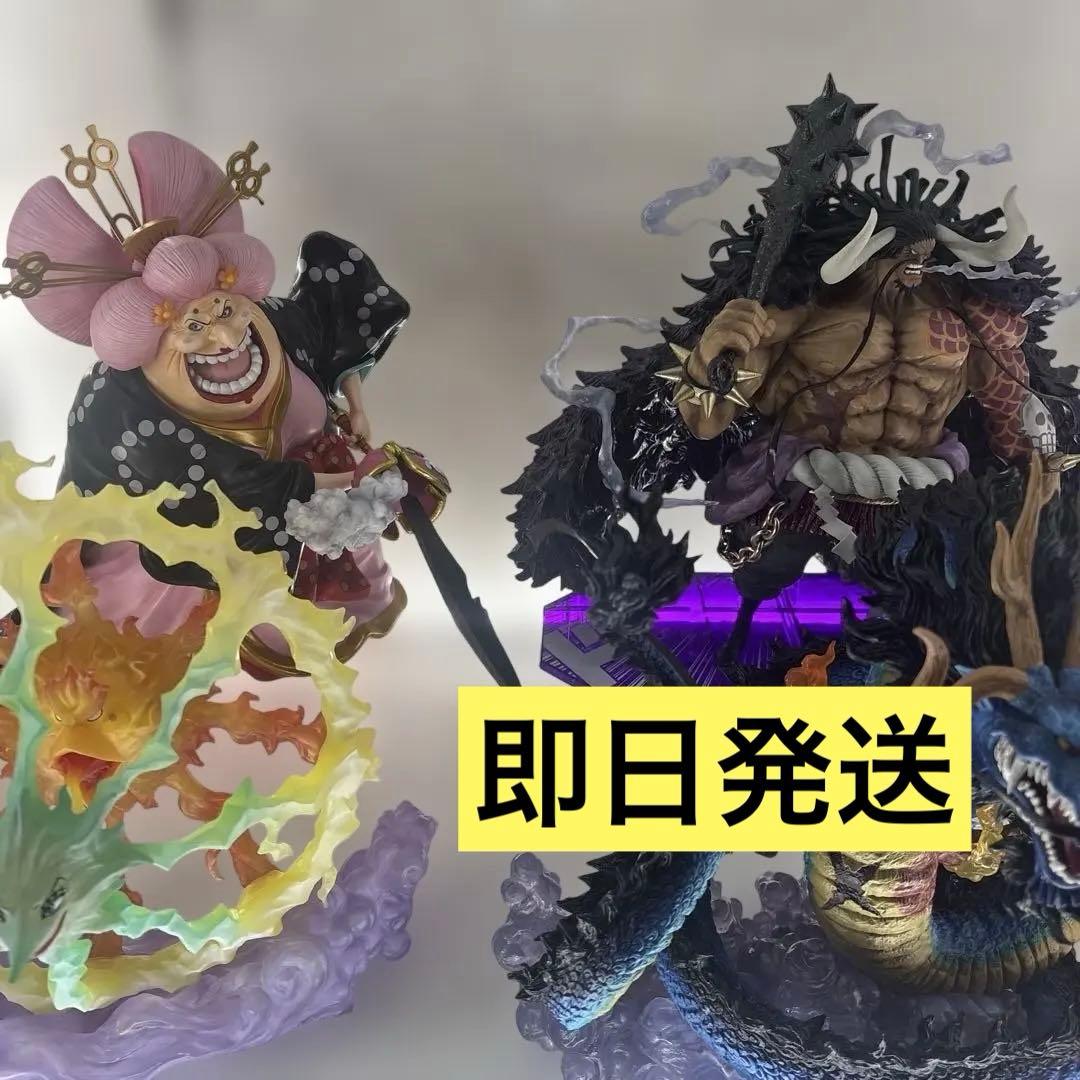 フィギュアーツzero カイドウ ビッグマム 二体セット