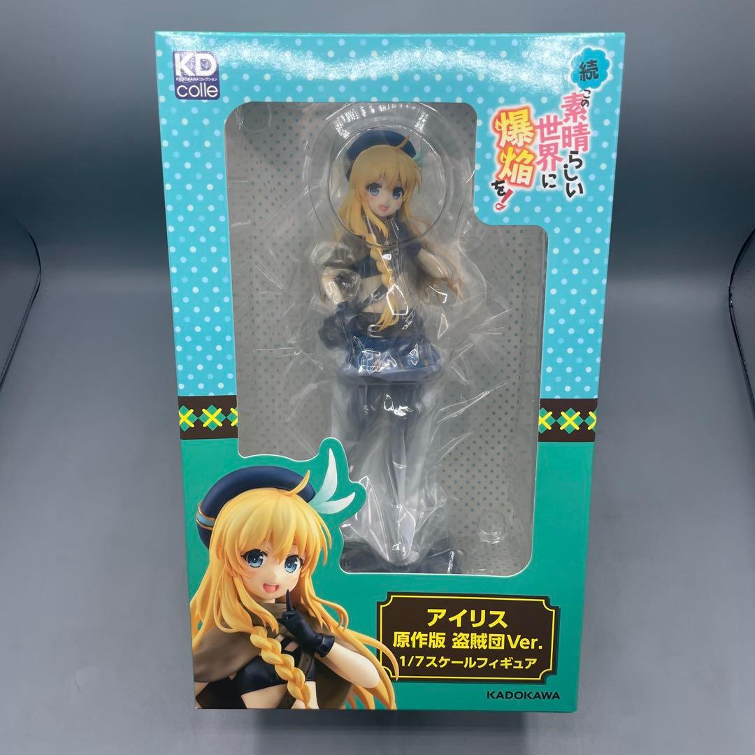 未開封 アイリス 原作版 盗賊団 Ver. このすば KDcolle 1/7