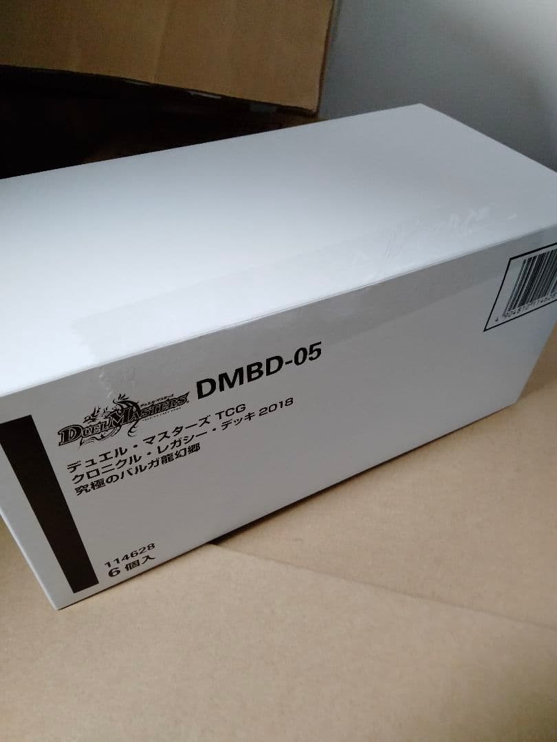 デュエルマスターズ　クロニクルデッキ　究極のバルガ龍幻郷6個セット 2026年最新】究極のバルガ龍幻郷の人気アイテム - メルカリ