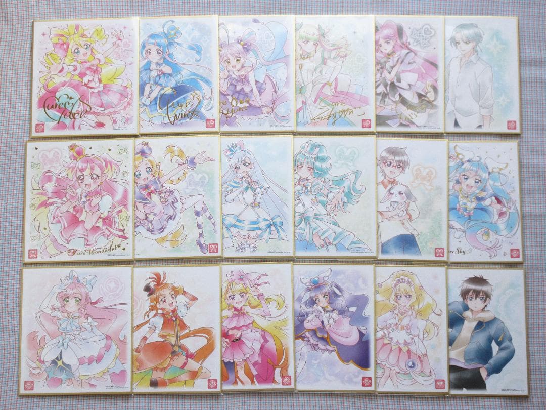 プリキュア 色紙ART7 全18種 フルコンプセット